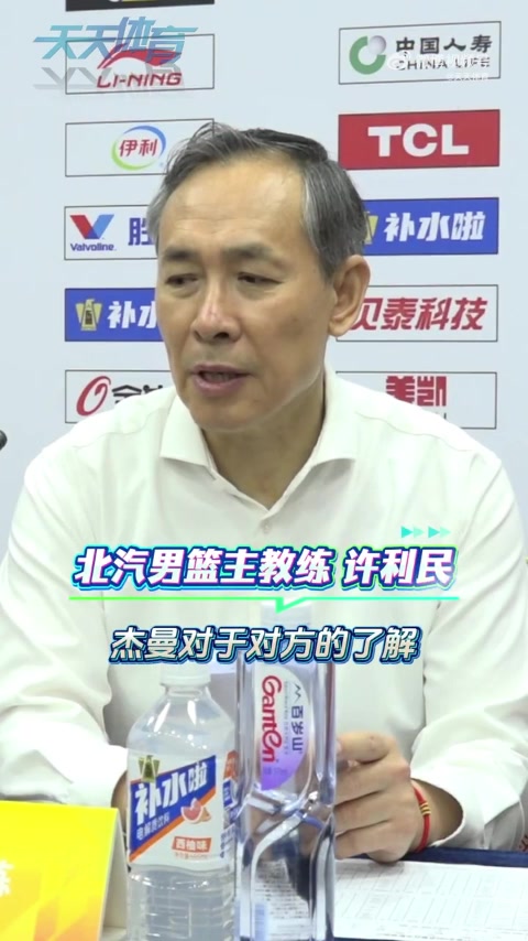 开云体育-许利民：不是不信任阿隆德斯 而是杰曼对体系更了解&amp;化学反应更好